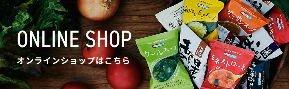 ECショップのバナー