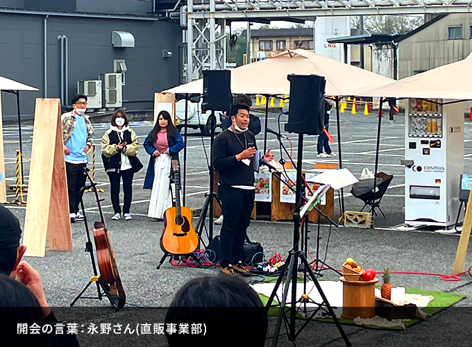 開会の挨拶をする永野さん(直販事業部)