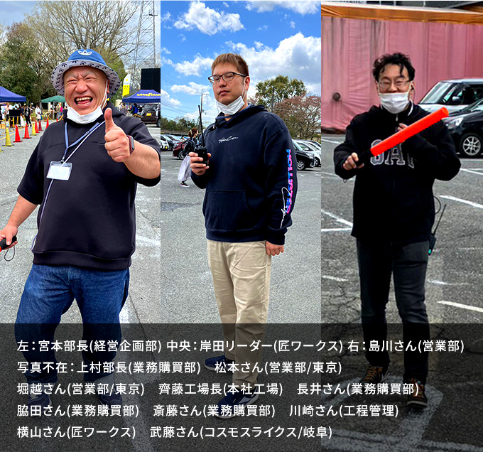 駐車場の番人たちの写真