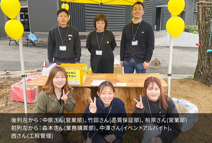 後列左から:中原さん(営業部)、竹田さん(品質保証部)、柏原さん(営業部) 前列左から:森本さん(業務購買部)、中澤さん(イベントアルバイト)、西さん(工程管理)
