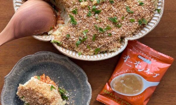 オニオンスープを使った揚げないトマト味のスコップコロッケ風の写真