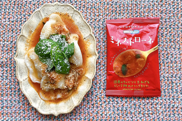 ミネストローネと餃子の写真