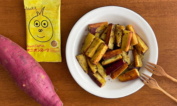 旬の味をほくほく、じゅわ～と。の記事画像
