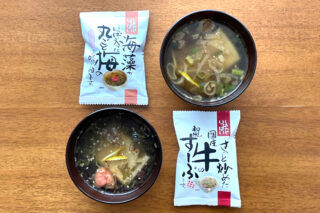 梅のお吸い物と牛スープとお雑煮が並んでいる写真
