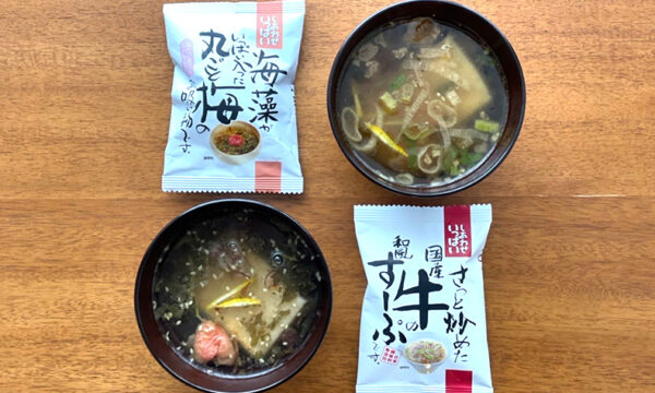 梅のお吸い物と牛スープとお雑煮が並んでいる写真