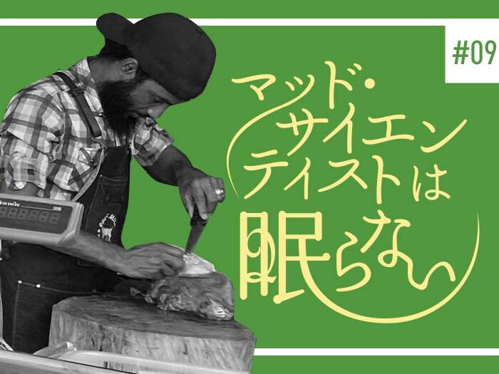 市場ＧＯ！ＧＯ！ＧＯ！part3