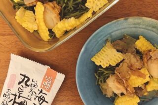 きらっと！さっぱり味の梅ジュレサラダ