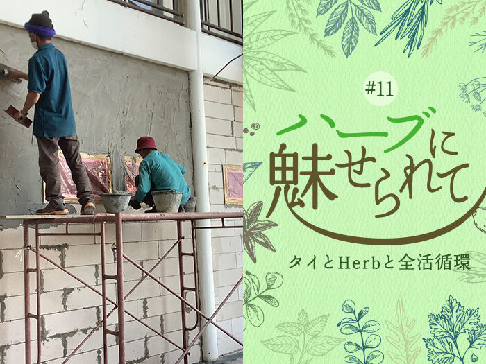 調理場増設工事