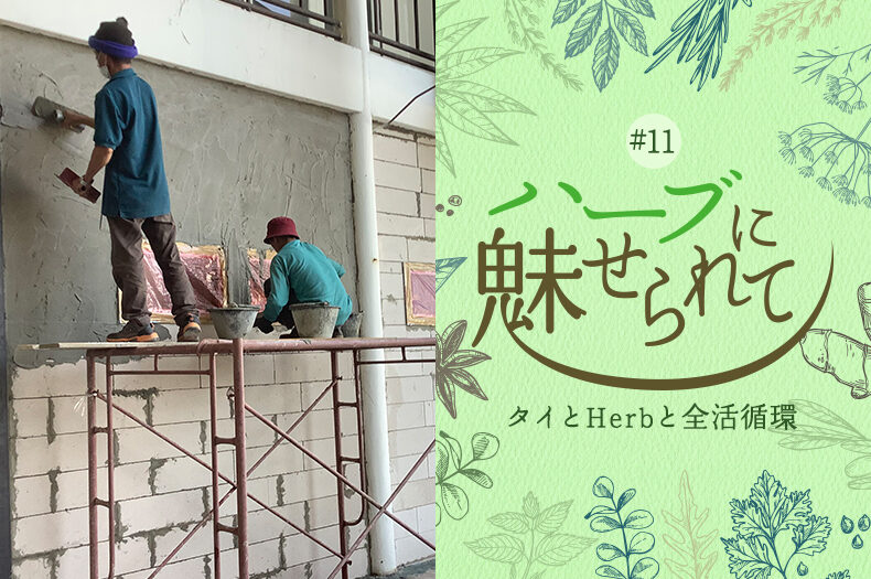 調理場増設工事のタイトル画像