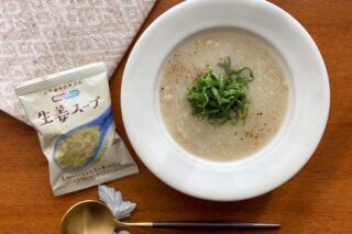 じんわりポカポカ、年末年始の食生活リセットスープ！のタイトル画像