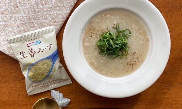 じんわりポカポカ、年末年始の食生活リセットスープ！のタイトル画像