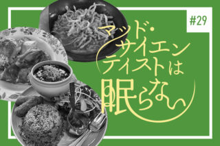 タイ文化との触れ合い編5 タイ料理についてのタイトル画像