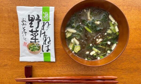 もっとなばねば野菜のおみそ汁②のタイトル画像