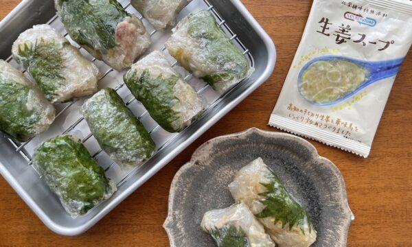 生姜スープ餡の揚げライスペーパー春巻きのタイトル画像