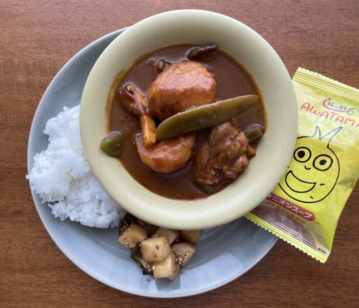 想像だけでつくるAWATAMAカレー