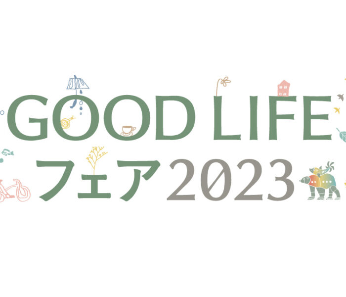 一般のお客様もご来場いただけるイベントのお知らせ！！
