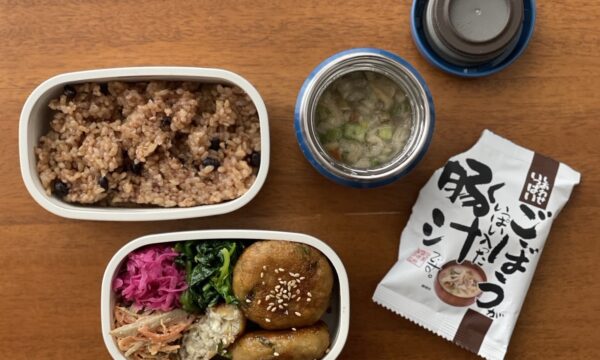 スープジャー、魔法瓶で飲む味噌汁やスープのタイトル画像