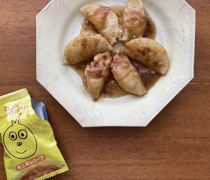 大根皮の厚さはお好みで！AWATAMA大根餃子