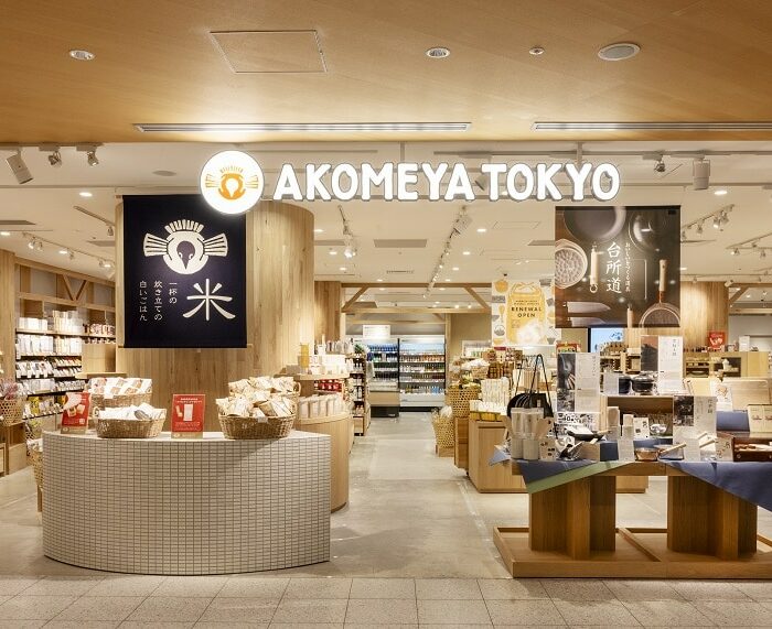 新商品「GENSEN牛ひき肉のブラウンスープ」AKOMEYA TOKYOで販売開始！