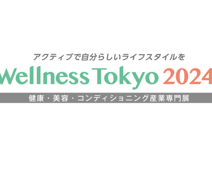 【専門展示会】健康・美容専門展「Wellness Tokyo2024」出店 | NATURE FUTUReブランド