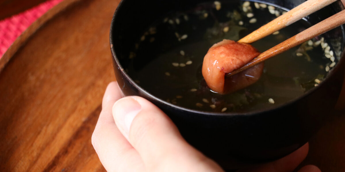 紀州南高梅とかつお出汁の旨みが調和する 海藻がいっぱい入った丸ごと梅のお吸い物