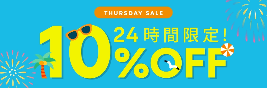 スタッフおすすめアイテムが24時間限定10%OFF | 【公式】コスモス食品