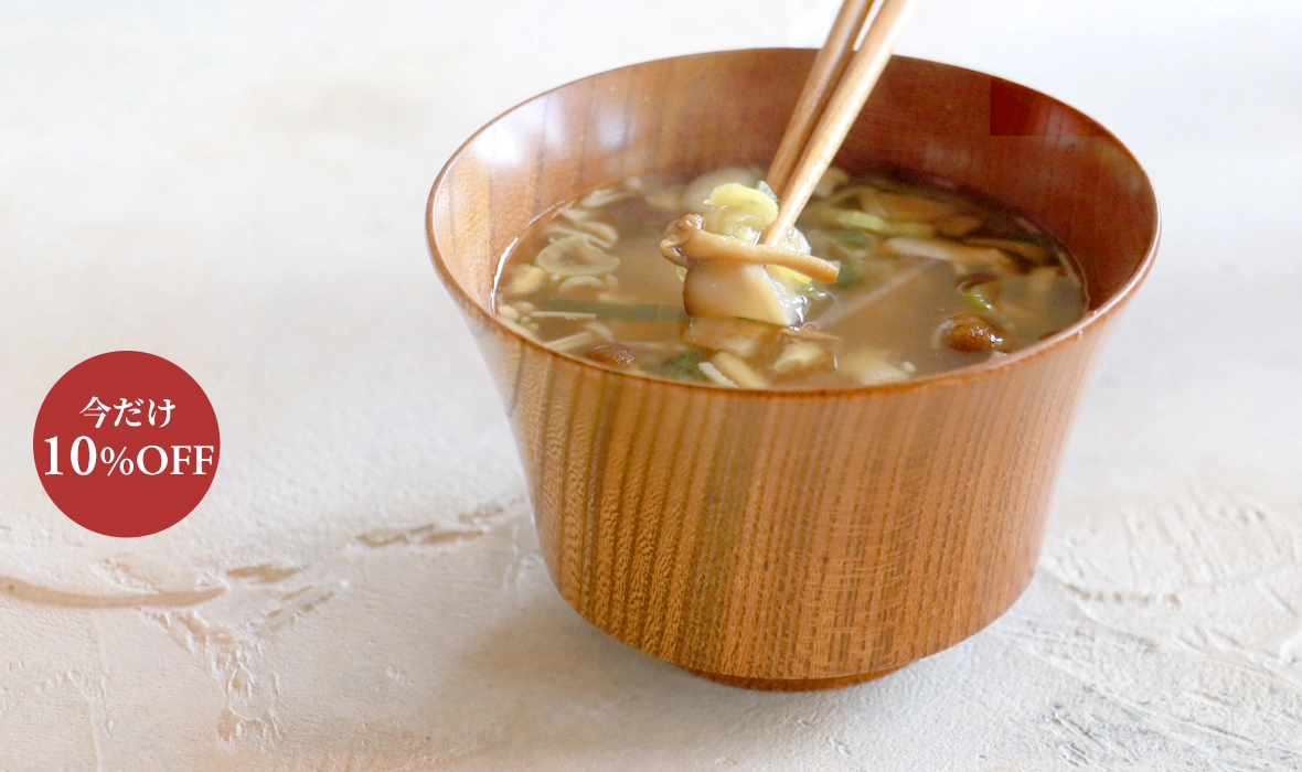 日本の採れたてきのこのおみそ汁 10%OFF