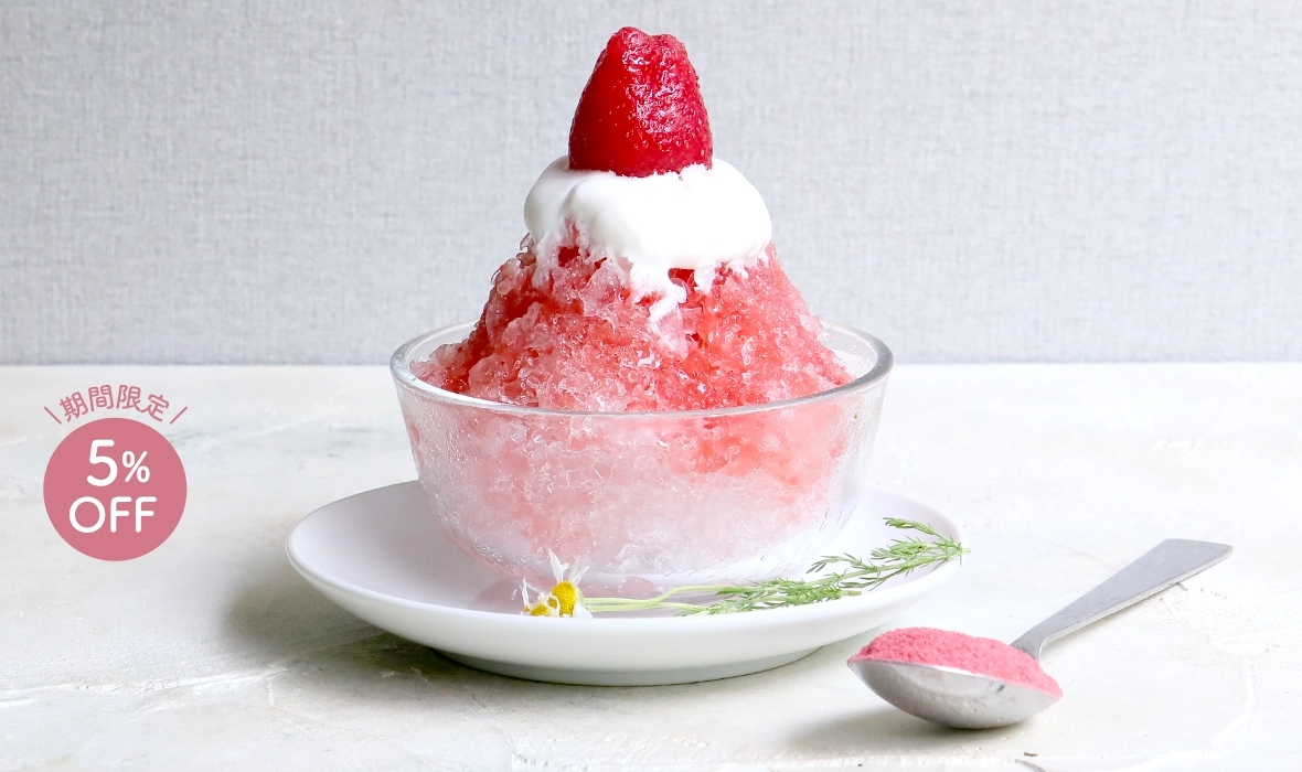 フリーズドライのフルーツパウダー 着色料や香料、砂糖不使用。夏はかき氷アレンジも♪