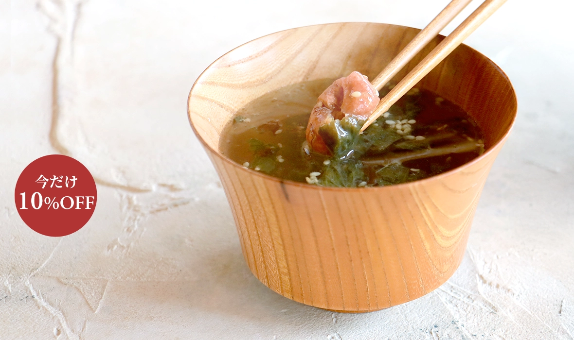 今だけ10％OFF 丸ごと梅のお吸い物 紀州南高梅が丸ごと1個入ったお吸い物