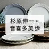 祥公窯さんの商品写真