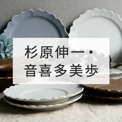 祥公窯