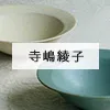 寺嶋綾子さんの商品写真