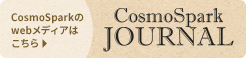 CosmoSparkJOURNAL