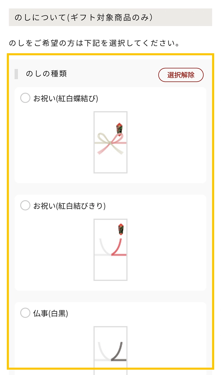 ご利用ガイド│【公式】コスモス食品のオンラインショップ