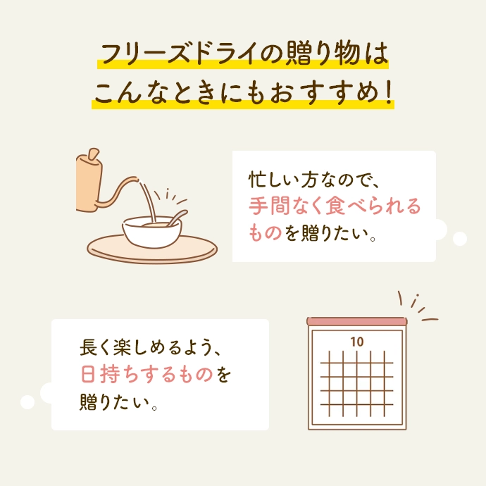 お味噌汁・スープ12種30食贅沢ギフト | 【公式】コスモス食品の お味噌汁・スープ12種30食贅沢ギフト | 【公式】コスモス食品の