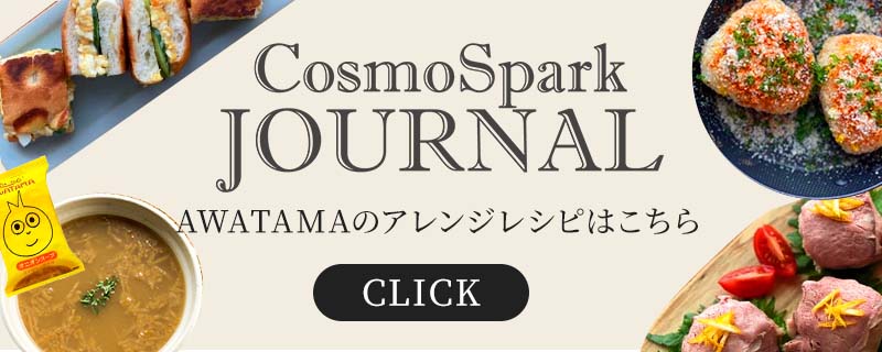 こちらの商品の関連レシピはこちら