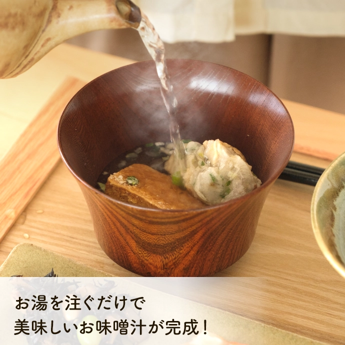 甘とろっ 白ねぎの鶏仕立ておみそ汁(10食) | フリーズドライ食品の 甘とろっ 白ねぎの鶏仕立ておみそ汁(10食) | フリーズドライ食品の