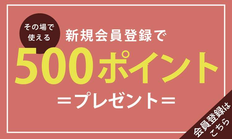 ログインはこちらから