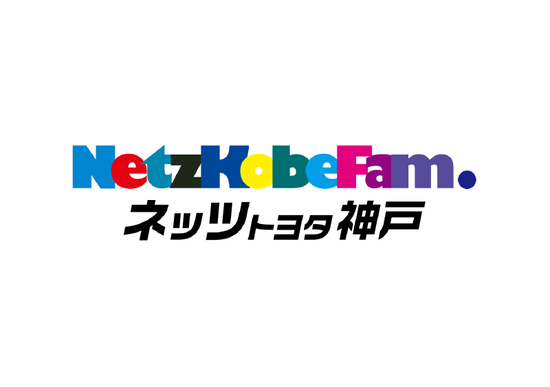 ネッツテラス新三田