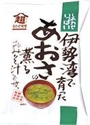 伊勢湾で育ったあおさの薫るおみそ汁