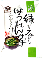 緑が広がるほうれん草のおみそ汁