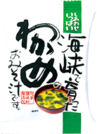 海峡で育ったわかめのおみそ汁