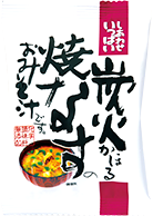 炭火かほる焼なすのおみそ汁