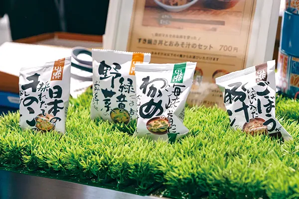 「愛する人に届けたい」展