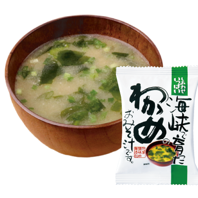海峡で育ったわかめのおみそ汁