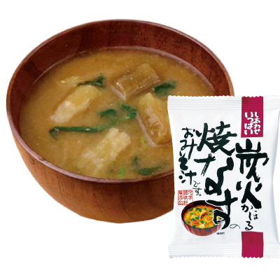炭火かほる焼なすのおみそ汁