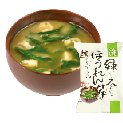 緑が広がるほうれん草のおみそ汁