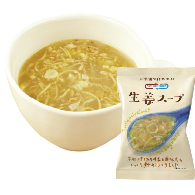 NATURE FUTURe生姜スープ