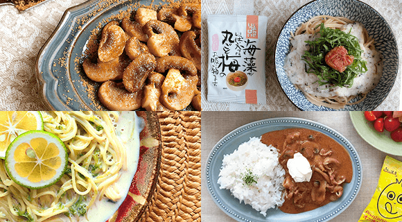 アレンジレシピも豊富です!