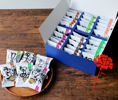 お手軽30食入りセット